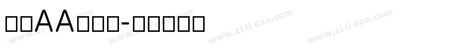 唐草AA生成器字体转换