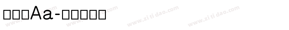 嘿嘿嘿Aa字体转换