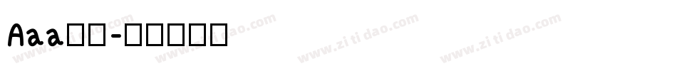 Aaa字体字体转换