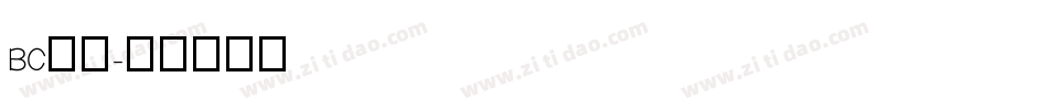 BC字体字体转换