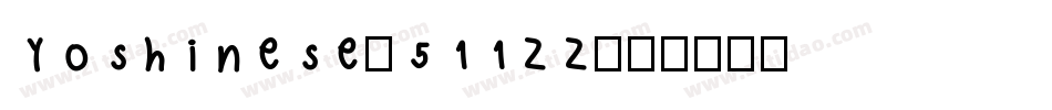 Yoshinese-511ZZ字体转换