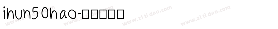 ihun50hao字体转换
