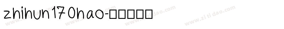 zhihun170hao字体转换