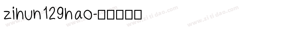 zihun129hao字体转换