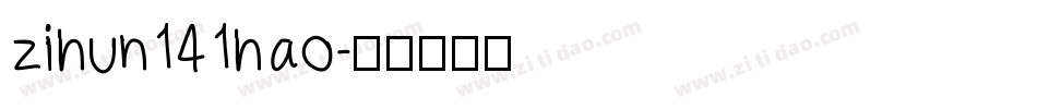 zihun141hao字体转换