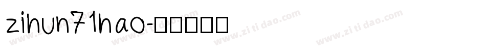 zihun71hao字体转换