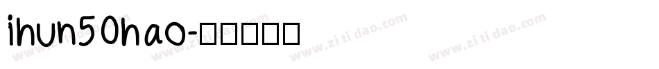 ihun50hao字体转换