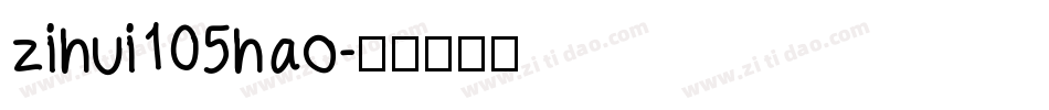 zihui105hao字体转换