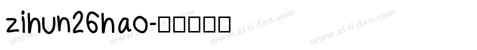 zihun26hao字体转换