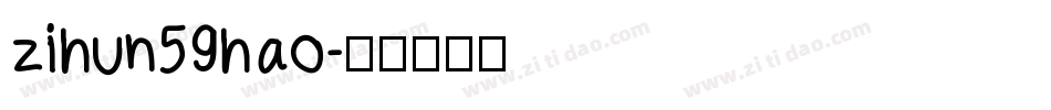 zihun59hao字体转换