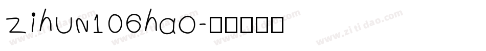zihun106hao字体转换