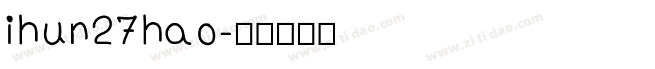 ihun27hao字体转换