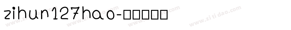 zihun127hao字体转换