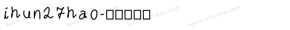 ihun27hao字体转换