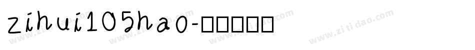 zihui105hao字体转换