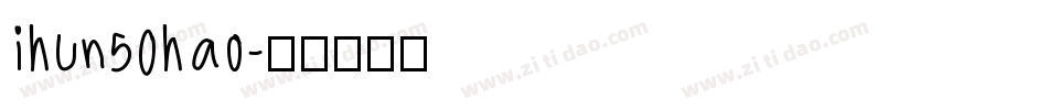 ihun50hao字体转换