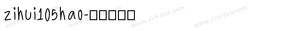 zihui105hao字体转换