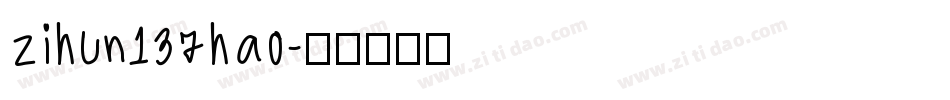 zihun137hao字体转换