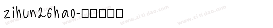 zihun26hao字体转换
