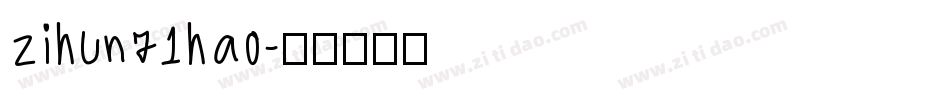 zihun71hao字体转换