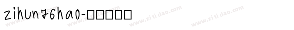 zihun76hao字体转换