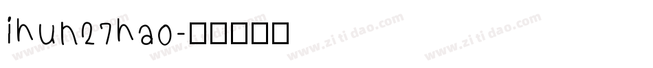 ihun27hao字体转换