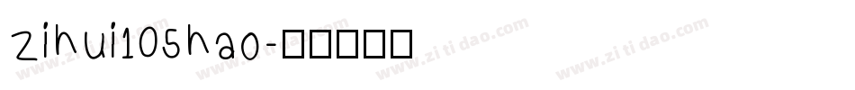 zihui105hao字体转换