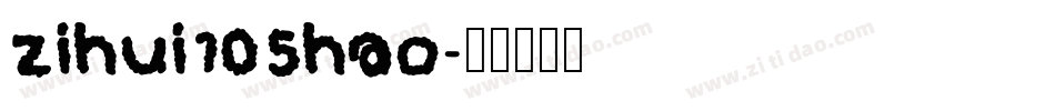 zihui105hao字体转换