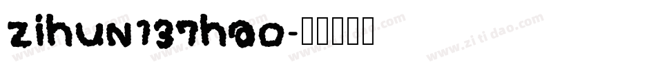 zihun137hao字体转换
