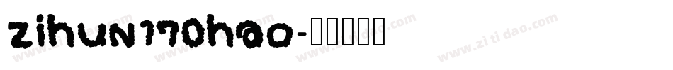 zihun170hao字体转换