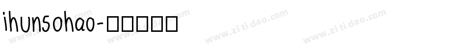 ihun50hao字体转换