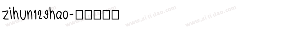 zihun129hao字体转换