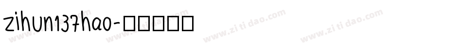 zihun137hao字体转换