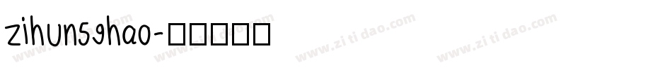 zihun59hao字体转换