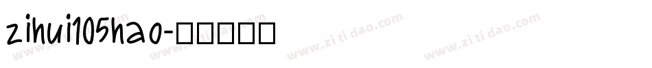 zihui105hao字体转换