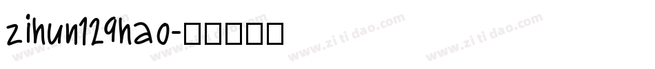 zihun129hao字体转换