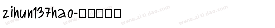 zihun137hao字体转换