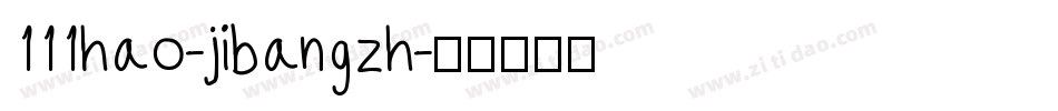 111hao-jibangzh字体转换