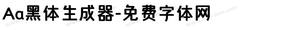 Aa黑体生成器字体转换