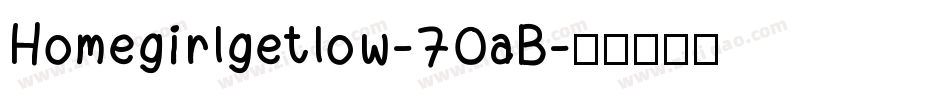 Homegirlgetlow-70aB字体转换
