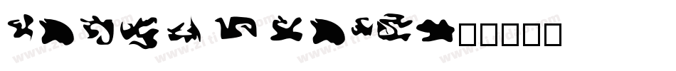 Camouflage字体转换