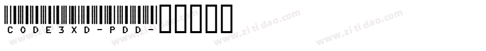 Code3xD-pdD字体转换