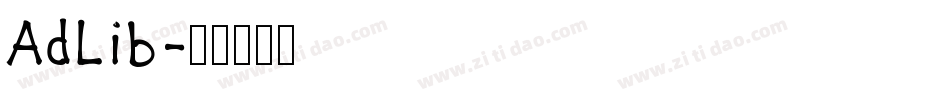 AdLib字体转换
