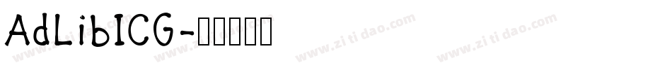 AdLibICG字体转换