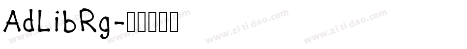 AdLibRg字体转换