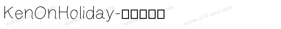 KenOnHoliday字体转换