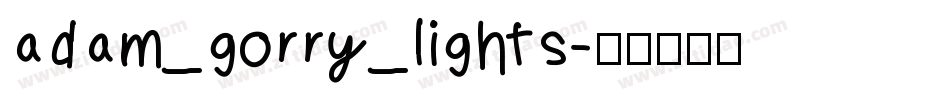 adam_gorry_lights字体转换