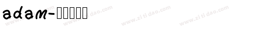 adam字体转换