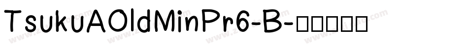 TsukuAOldMinPr6-B字体转换