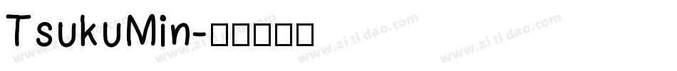TsukuMin字体转换